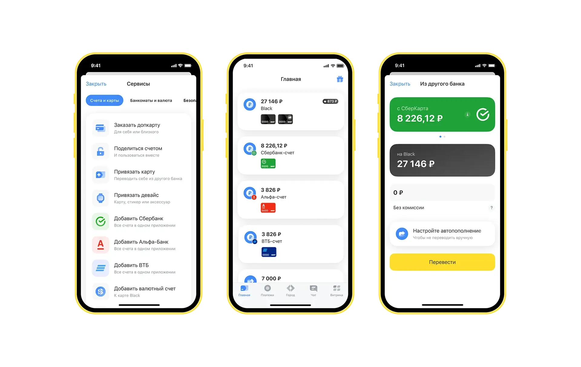 Мультибанкинг Т-Банк