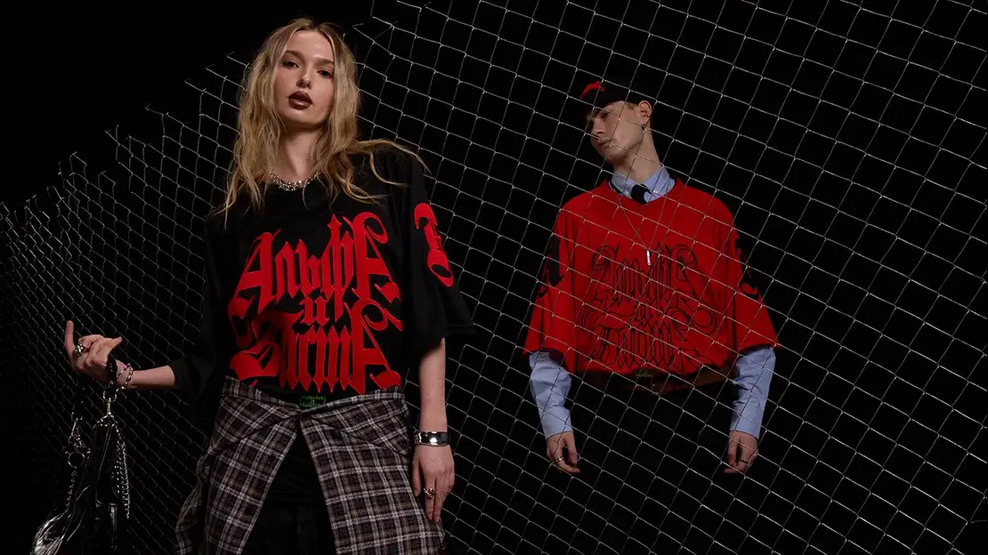 Где купить мерч  «Альфа и Баста» и на что обратить внимание