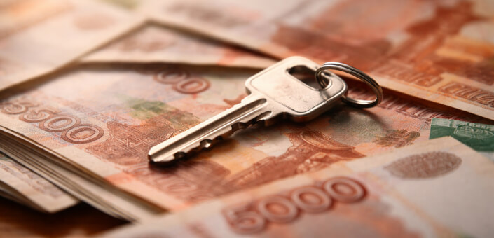 Кредиты в 2026 году: когда ставки пойдут вниз и как сэкономить на переплате