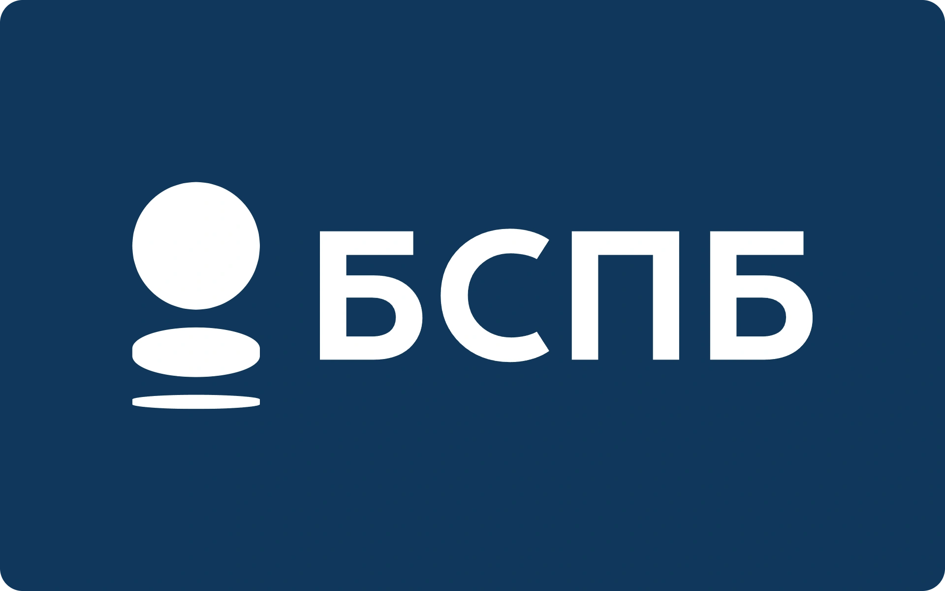 Кредит наличными в Банке Санкт-Петербург