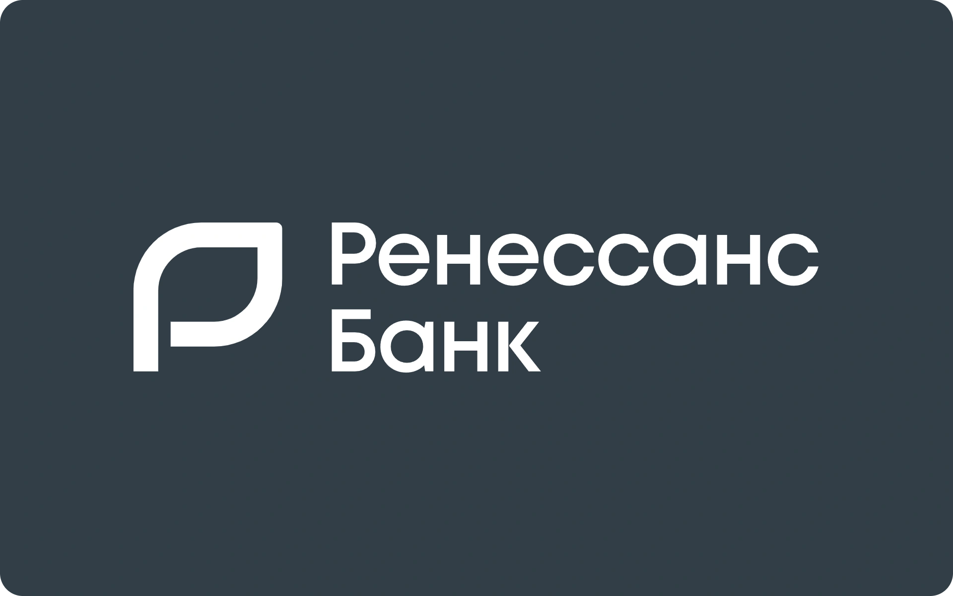 Ренессанс Банк