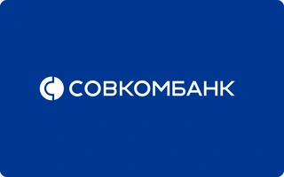 Совкомбанк